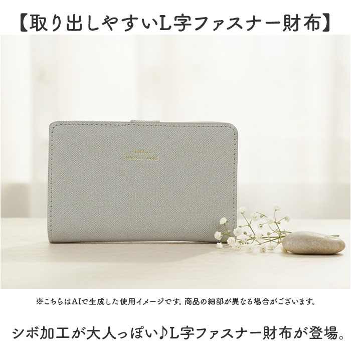 財布 レディース 二つ折り 通販 二つ折り財布 2つ折り財布 お財布 折り財布 折りたたみ財布 さいふ サイフ 使いやすい かわいい 女性 女子 女の子 財布 |  | 05