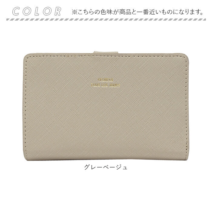 財布 レディース 二つ折り 通販 二つ折り財布 2つ折り財布 お財布 折り財布 折りたたみ財布 さいふ サイフ 使いやすい かわいい 女性 女子 女の子 財布 |  | 15