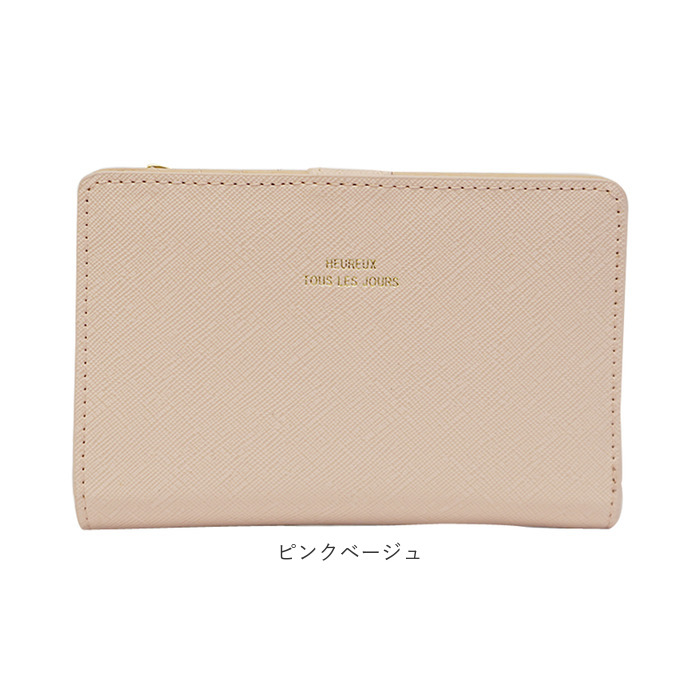 財布 レディース 二つ折り 通販 二つ折り財布 2つ折り財布 お財布 折り財布 折りたたみ財布 さいふ サイフ 使いやすい かわいい 女性 女子 女の子 財布 |  | 18