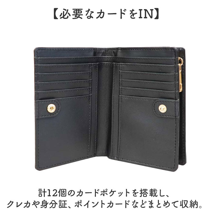 財布 レディース 二つ折り 通販 二つ折り財布 2つ折り財布 お財布 折り財布 折りたたみ財布 さいふ サイフ 使いやすい かわいい 女性 女子 女の子 財布 |  | 07