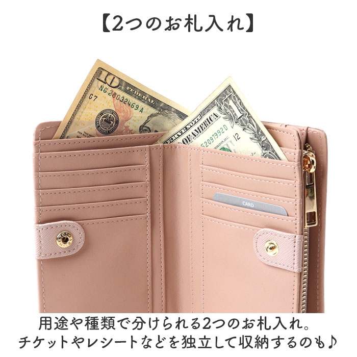 財布 レディース 二つ折り 通販 二つ折り財布 2つ折り財布 お財布 折り財布 折りたたみ財布 さいふ サイフ 使いやすい かわいい 女性 女子 女の子 財布 |  | 08