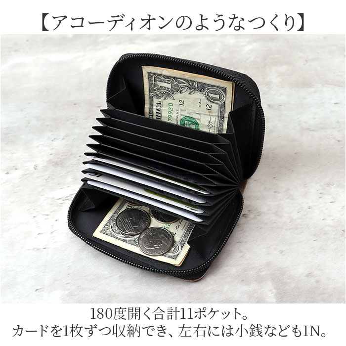 L.R.M 財布 通販 カードケース 蛇腹 カード入れ クレジットカードケース カード ケース じゃばら 定期入れ 大容量 ラウンドファスナー メンズ レディース | L.R.M | 08