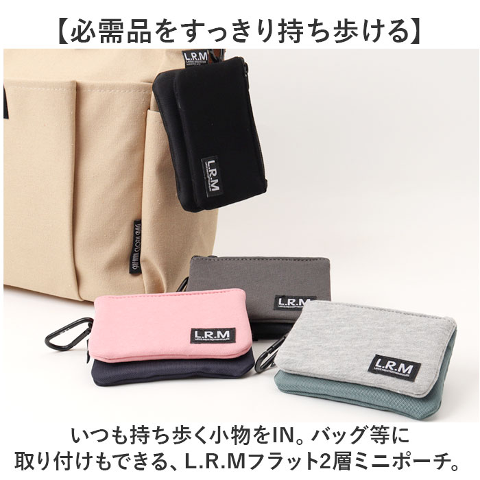 キーポーチ メンズ 通販 ミニポーチ ミニ ポーチ コインケース 小銭入れ 小物入れ 小さめ レディース 女性 男性 L.R.M CMK-1081 鍵入れ コンパクト キーポーチ |  | 05