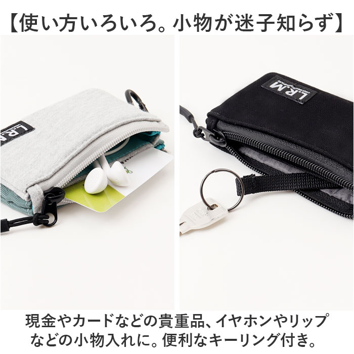 キーポーチ メンズ 通販 ミニポーチ ミニ ポーチ コインケース 小銭入れ 小物入れ 小さめ レディース 女性 男性 L.R.M CMK-1081 鍵入れ コンパクト キーポーチ |  | 09