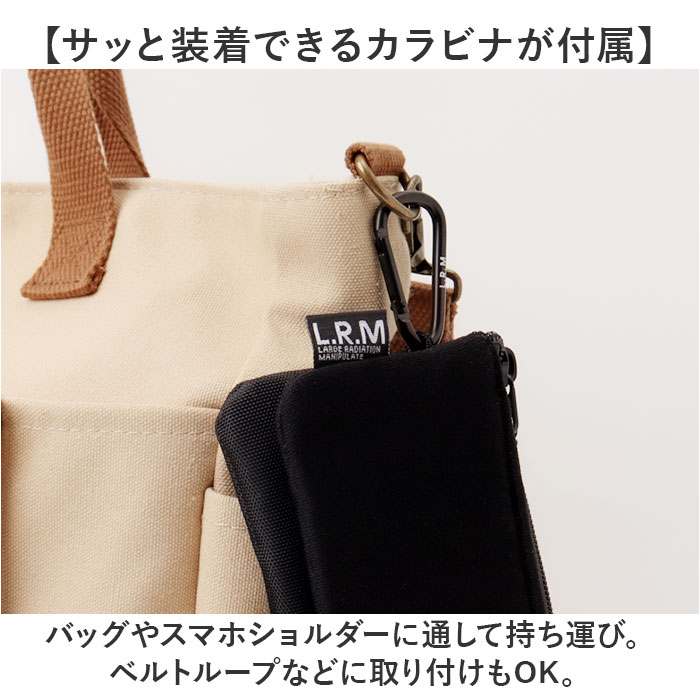 キーポーチ メンズ 通販 ミニポーチ ミニ ポーチ コインケース 小銭入れ 小物入れ 小さめ レディース 女性 男性 L.R.M CMK-1081 鍵入れ コンパクト キーポーチ |  | 10