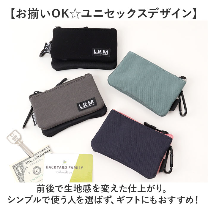 キーポーチ メンズ 通販 ミニポーチ ミニ ポーチ コインケース 小銭入れ 小物入れ 小さめ レディース 女性 男性 L.R.M CMK-1081 鍵入れ コンパクト キーポーチ |  | 11