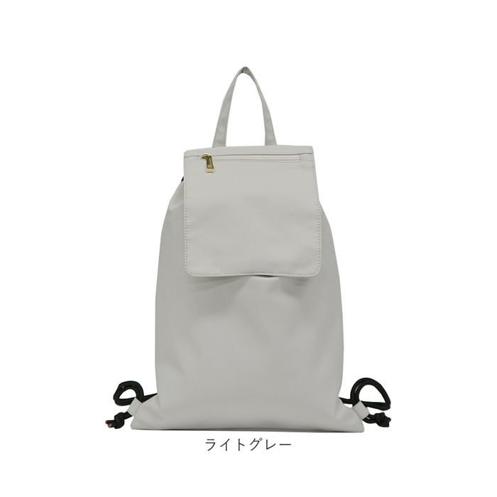 ナップサック 大人 おしゃれ 通販 ナップザック リュック デイパック