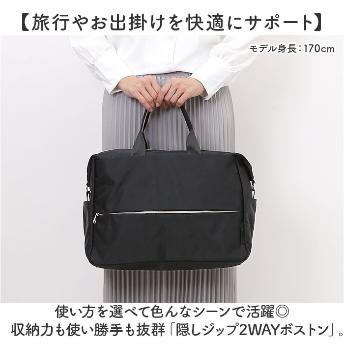 ボストンバッグ レディース 大容量 通販 2way ショルダー ボストンバック 斜めがけ 肩掛け 旅行 修学旅行 シンプル 無地 キャリーオン 撥水 メンズ 高校生 | BACKYARD FAMILY | 04