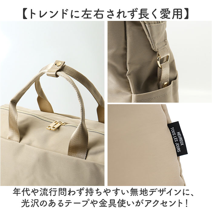 ボストンバッグ レディース 大容量 通販 2way ショルダー ボストンバック 斜めがけ 肩掛け 旅行 修学旅行 シンプル 無地 キャリーオン 撥水 メンズ 高校生 | BACKYARD FAMILY | 13