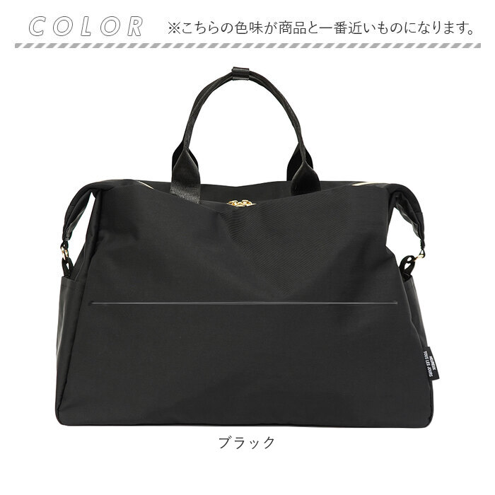 VAMPS TRAVEL BAG 2WAY ボストンバッグ 未開封 HYDEボストンバッグ