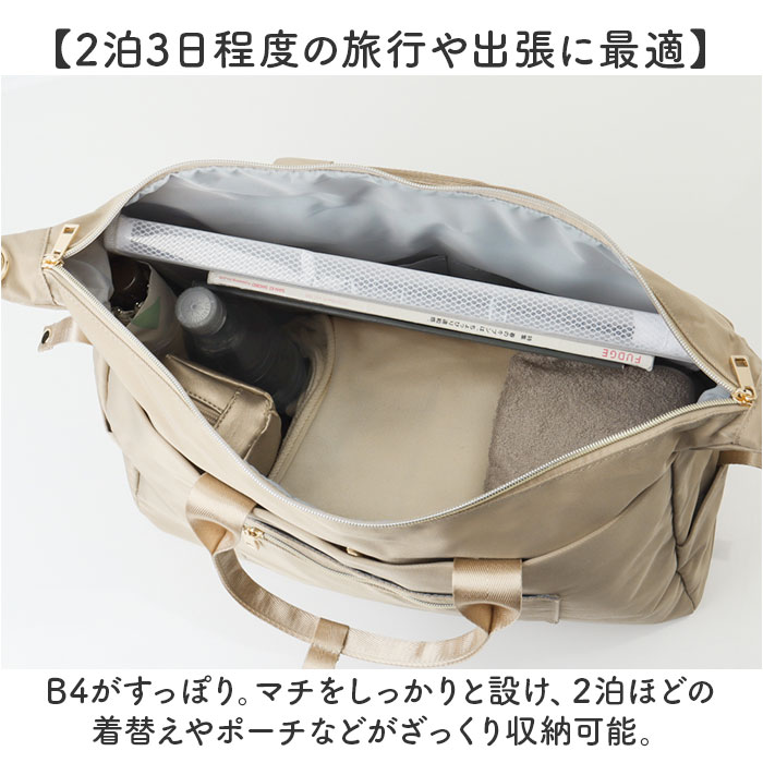 ボストンバッグ レディース 大容量 通販 2way ショルダー ボストンバック 斜めがけ 肩掛け 旅行 修学旅行 シンプル 無地 キャリーオン 撥水 メンズ 高校生 | BACKYARD FAMILY | 08
