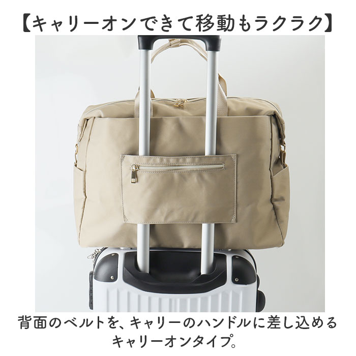 ボストンバッグ レディース 大容量 通販 2way ショルダー ボストンバック 斜めがけ 肩掛け 旅行 修学旅行 シンプル 無地 キャリーオン 撥水 メンズ 高校生 | BACKYARD FAMILY | 11