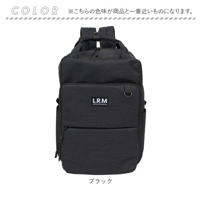 r. リュック 通販リュック メンズ おしゃれ リュックサック