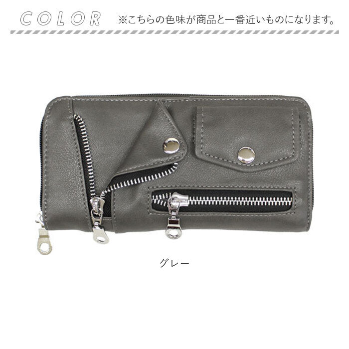 AddNinth（アドナインス） バイカーズウォレット 長財布 通販 RIDERS