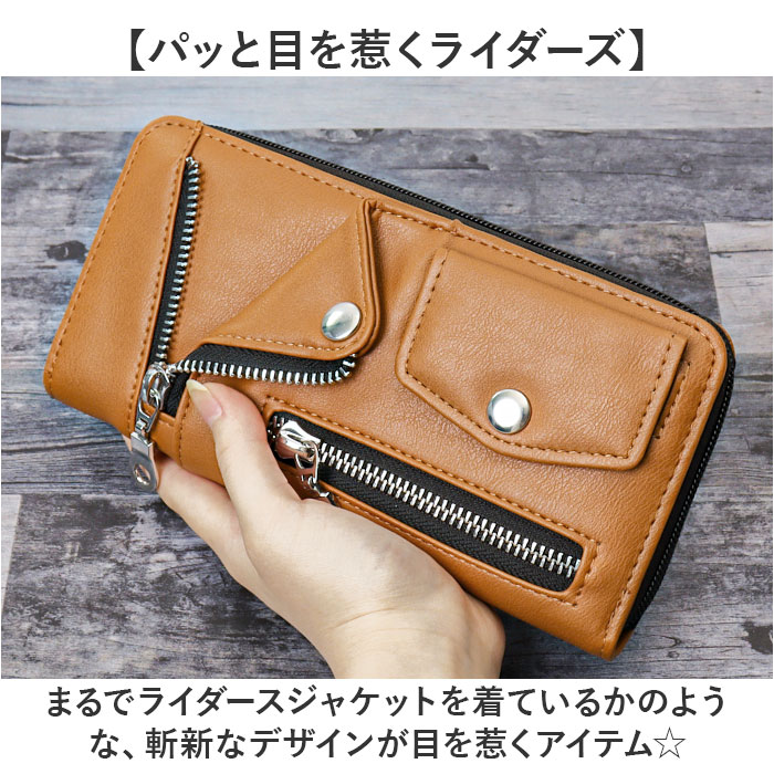 バイカーズウォレット 長財布 通販 RIDERS ライダースシリーズ バイカー 財布 メンズ財布 ラウンドファスナー さいふ サイフ 長さいふ バイカーズウォレット | AddNinth | 05