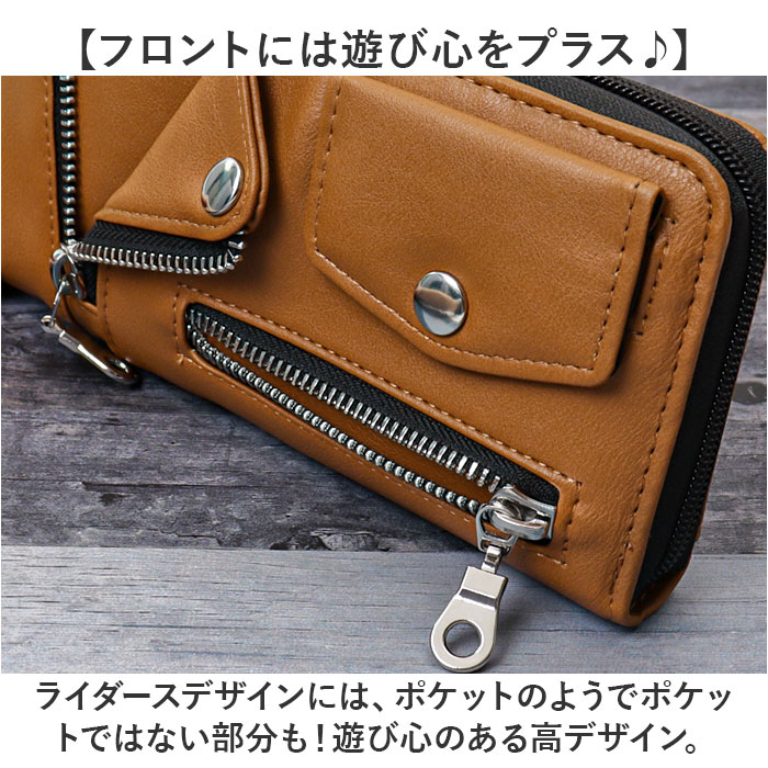 バイカーズウォレット 長財布 通販 RIDERS ライダースシリーズ バイカー 財布 メンズ財布 ラウンドファスナー さいふ サイフ 長さいふ バイカーズウォレット | AddNinth | 08