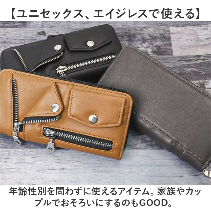 AddNinth（アドナインス） バイカーズウォレット 長財布 通販 RIDERS