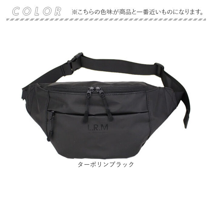 L.R.M（エル・アール・エム） バッグ CMK19-0651 通販 ボディバッグ