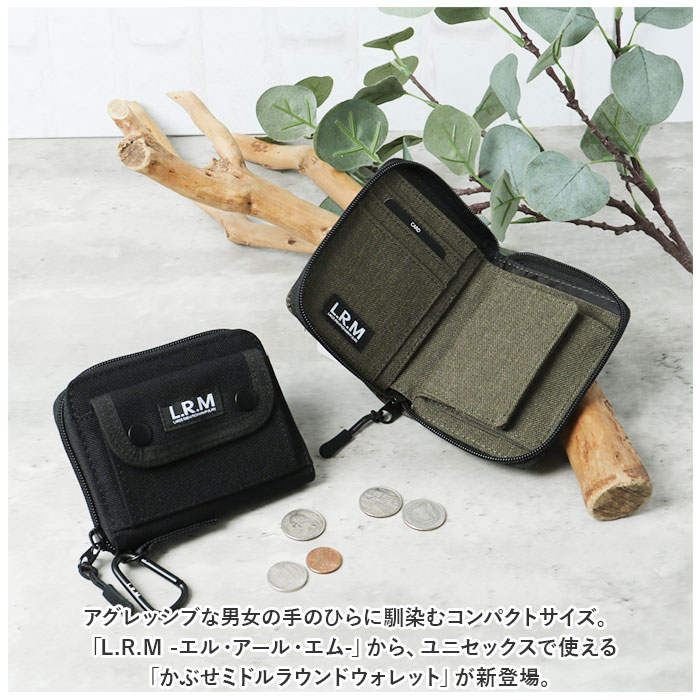 二つ折り財布 box型小銭入れ 通販 L.R....の詳細画像1