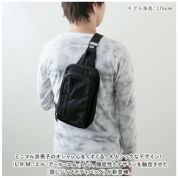 ボディバッグ メンズ 通販 L.R.M CMK220877 ワンショルダー ボディーバッグ ボディバック ボディーバック 軽量 大容量 合皮 フェイクレザー 斜め掛け | L.R.M | 04