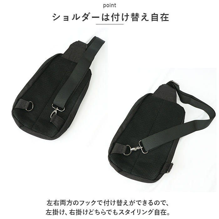 ボディバッグ メンズ 通販 L.R.M CMK220877 ワンショルダー ボディーバッグ ボディバック ボディーバック 軽量 大容量 合皮 フェイクレザー 斜め掛け | L.R.M | 13