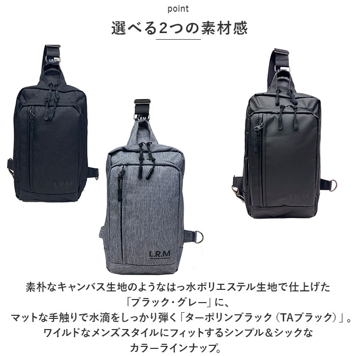 ボディバッグ メンズ 通販 L.R.M CMK220877 ワンショルダー ボディーバッグ ボディバック ボディーバック 軽量 大容量 合皮 フェイクレザー 斜め掛け | L.R.M | 15