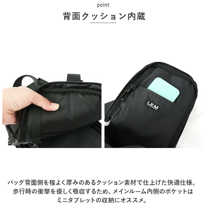 ボディバッグ メンズ 通販 L.R.M CMK220877 ワンショルダー ボディーバッグ ボディバック ボディーバック 軽量 大容量 合皮 フェイクレザー 斜め掛け | L.R.M | 08