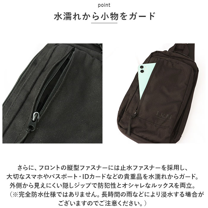 ボディバッグ メンズ 通販 L.R.M CMK220877 ワンショルダー ボディーバッグ ボディバック ボディーバック 軽量 大容量 合皮 フェイクレザー 斜め掛け | L.R.M | 12