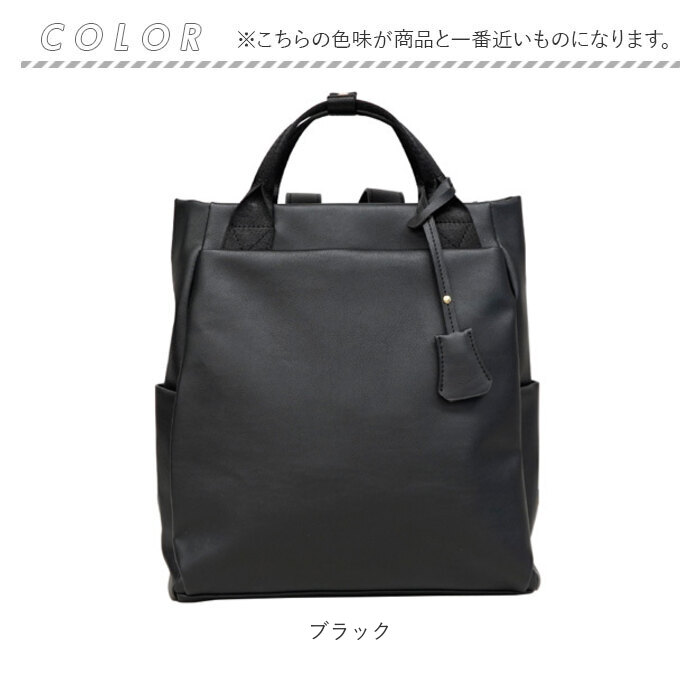 リュック レディース 通販 リュックサック トートバッグ トート