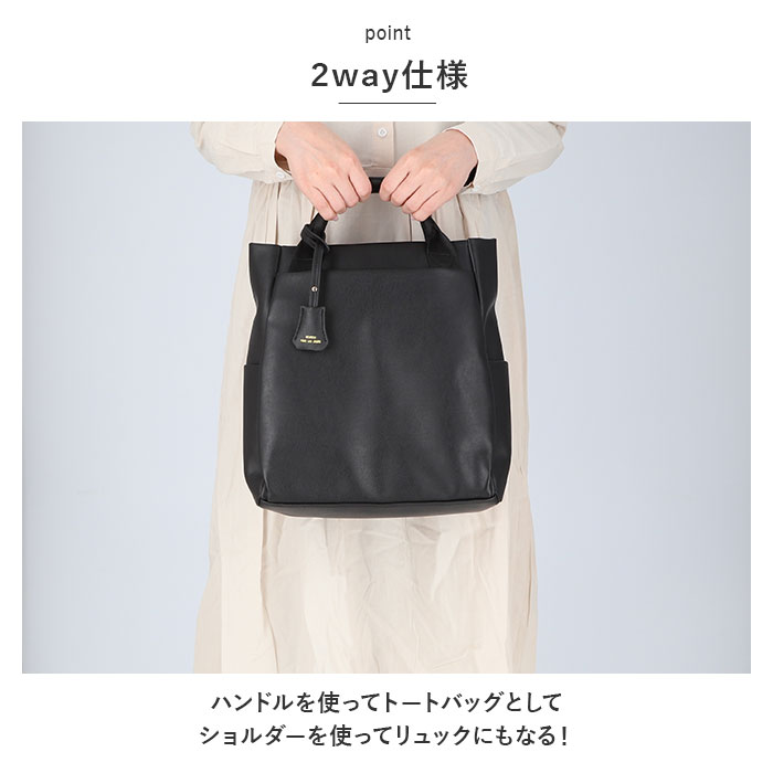 リュック レディース 通販 リュックサック トートバッグ トートバック バッグ バック ビジネスリュック フェイク レザー 合皮 おしゃれ きれいめ 通勤 リュック |  | 06