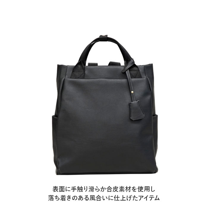 リュック レディース 通販 リュックサック トートバッグ トートバック バッグ バック ビジネスリュック フェイク レザー 合皮 おしゃれ きれいめ 通勤 リュック |  | 07