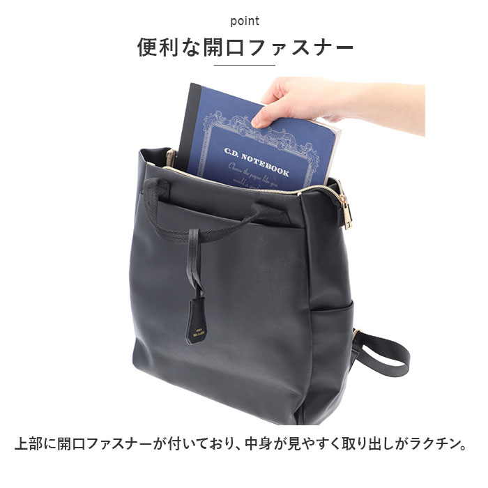 リュック レディース 通販 リュックサック トートバッグ トートバック バッグ バック ビジネスリュック フェイク レザー 合皮 おしゃれ きれいめ 通勤 リュック |  | 10