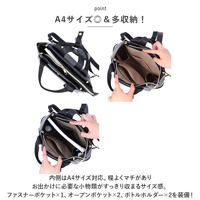 リュック レディース 通販 リュックサック トートバッグ トートバック バッグ バック ビジネスリュック フェイク レザー 合皮 おしゃれ きれいめ 通勤 リュック |  | 11