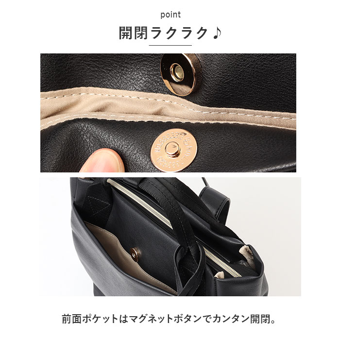 リュック レディース 通販 リュックサック トートバッグ トートバック バッグ バック ビジネスリュック フェイク レザー 合皮 おしゃれ きれいめ 通勤 リュック |  | 12