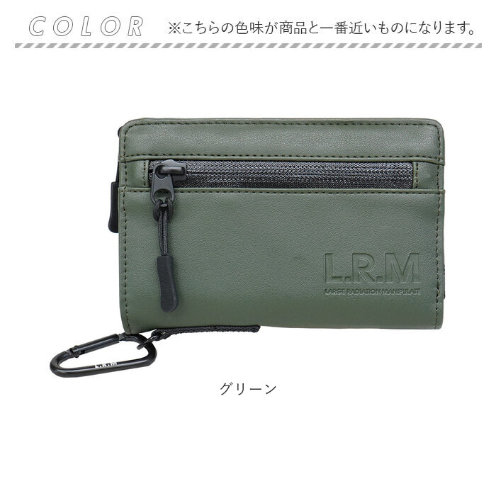 コインケース メンズ 通販 L.R.M CMK220901 小銭入れ 財布 サイフ さいふ ミニ財布 合皮 フェイクレザー 小さめ カラビナ付き 止水ファスナー 高校生 男子｜backyard｜18