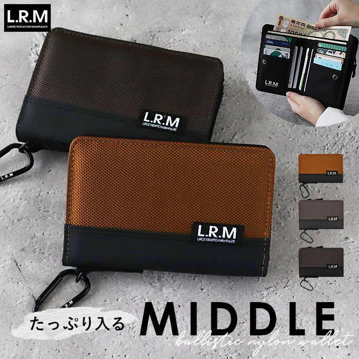 L.R.M（エル・アール・エム） 財布 通販 二つ折り財布 メンズ ミニ財布