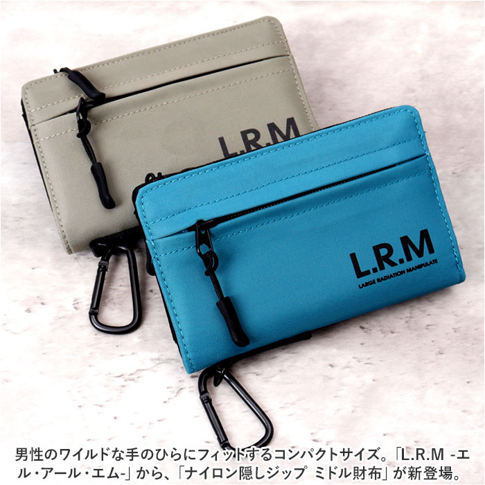 lrm 財布 CMK23-0964 通販 ミニ財布 折りたたみ財布 ミドルウォレット ファスナー カラビナ付き メンズ シンプル おしゃれ アウトドア  男の子 中学生