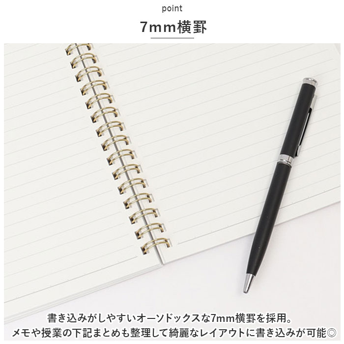 A5 通販A5 ノート かわいい リングノート A5ノート 横罫 A罫 罫線 7mm 7ミリ ゴムバンド付き おしゃれ 大人 シンプル 箔押し 勉強 ダイエット 管理表 | IVORY | 10