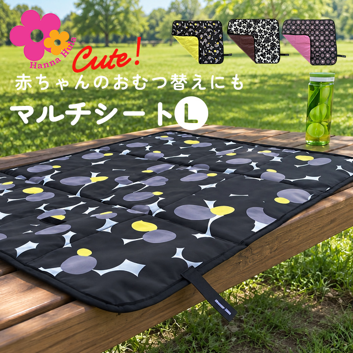 レジャーシート コンパクト 1人 通販 ピクニックシート 一人用 コンパクト折りたたみ 撥水 大きめ おしゃれ かわいい ミニサイズ 軽量 軽い スポーツ観戦 | Hanna Hula