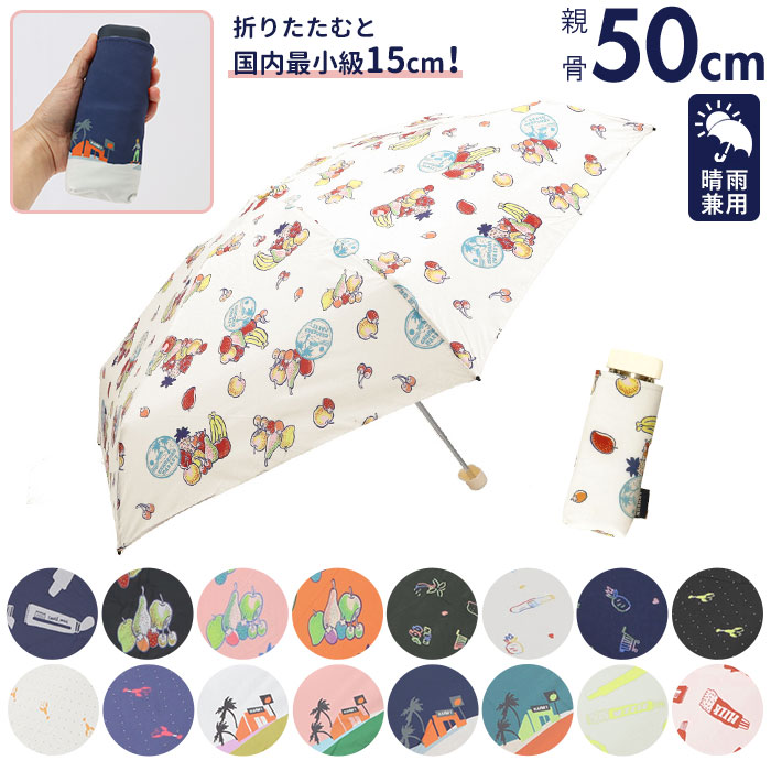 MINITEEN 折り畳み傘 ミニティーン カサ MINITEEN 折り畳み傘 ミニティーン カサ - メルカリ