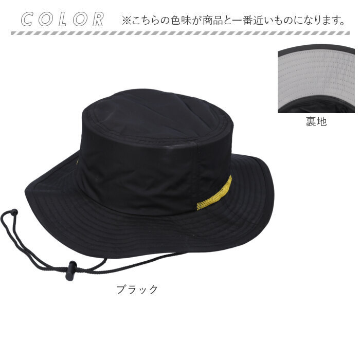アドベンチャーハット 撥水 通販 サファリハット 帽子 バケット ハット バケットハット ぼうし バケハ メンズ レディース アウトドア 夏 アドベンチャーハット |  | 19