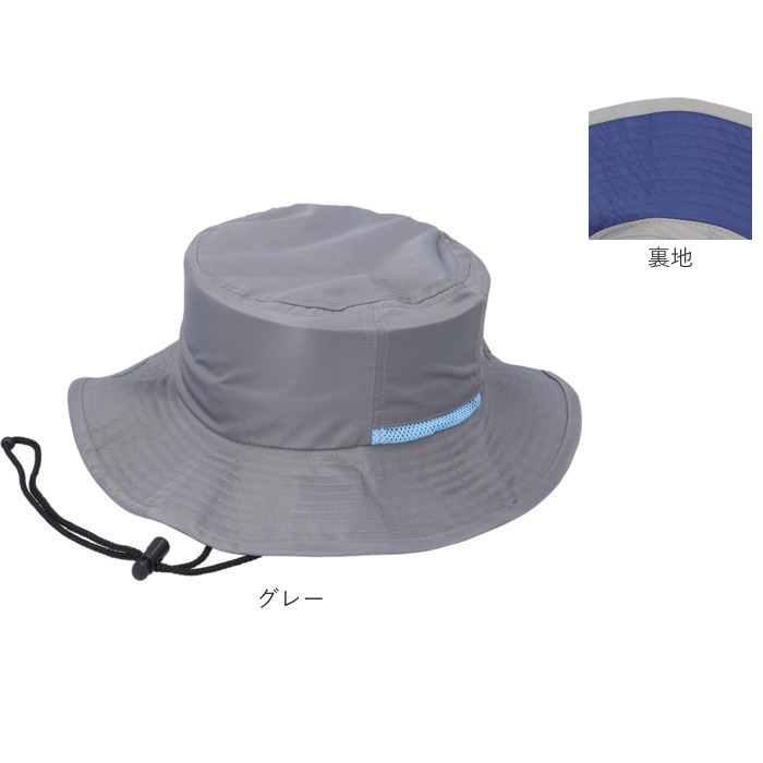 アドベンチャーハット 撥水 通販 サファリハット 帽子 バケット ハット バケットハット ぼうし バケハ メンズ レディース アウトドア 夏 アドベンチャーハット |  | 20
