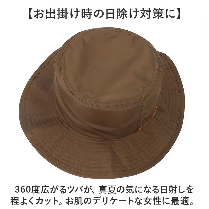 アドベンチャーハット 撥水 通販 サファリハット 帽子 バケット ハット バケットハット ぼうし バケハ メンズ レディース アウトドア 夏 アドベンチャーハット |  | 08