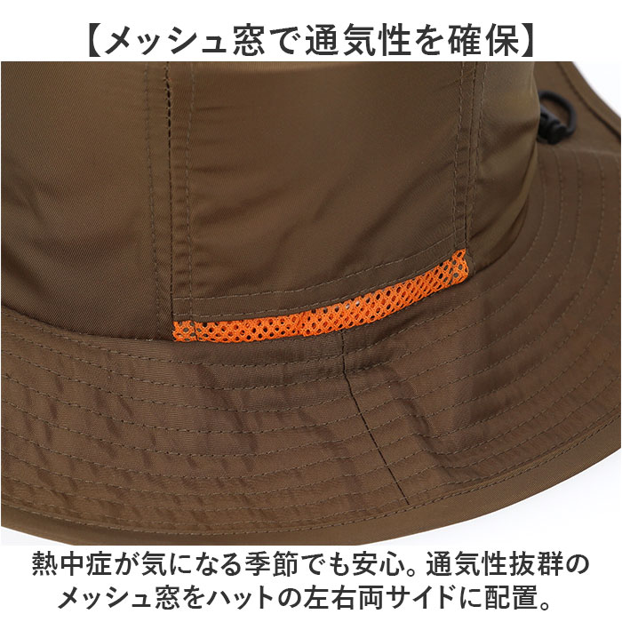 アドベンチャーハット 撥水 通販 サファリハット 帽子 バケット ハット バケットハット ぼうし バケハ メンズ レディース アウトドア 夏 アドベンチャーハット |  | 09