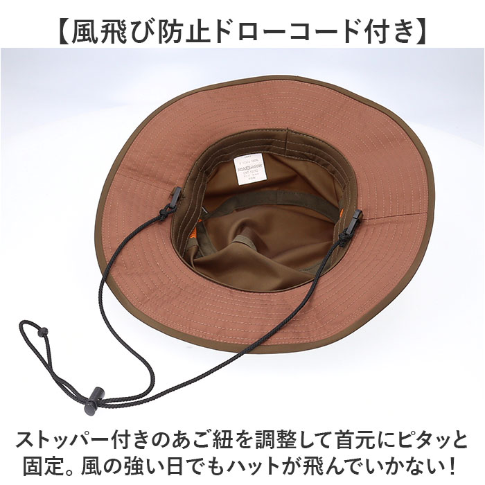 アドベンチャーハット 撥水 通販 サファリハット 帽子 バケット ハット バケットハット ぼうし バケハ メンズ レディース アウトドア 夏 アドベンチャーハット |  | 10