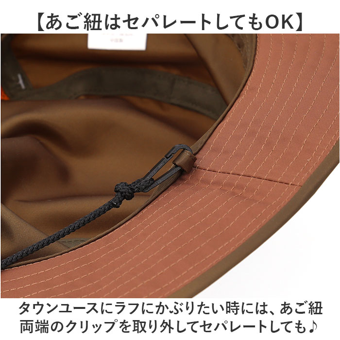 アドベンチャーハット 撥水 通販 サファリハット 帽子 バケット ハット バケットハット ぼうし バケハ メンズ レディース アウトドア 夏 アドベンチャーハット |  | 11