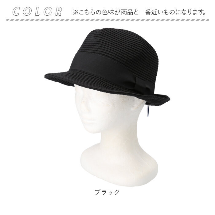 ハット メンズ 通販 帽子 ぼうし メンズハット 形状記憶 たためる コンパクト ウォッシャブル 洗える ナチュラル おしゃれ かわいい シンプル 紫外線対策 ハット |  | 20