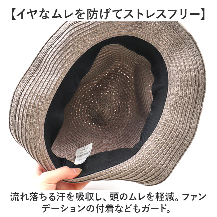 ハット メンズ 通販 帽子 ぼうし メンズハット 形状記憶 たためる コンパクト ウォッシャブル 洗える ナチュラル おしゃれ かわいい シンプル 紫外線対策 ハット |  | 12