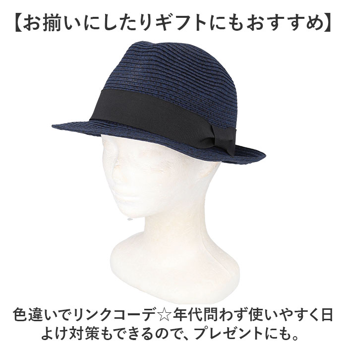 ハット メンズ 通販 帽子 ぼうし メンズハット 形状記憶 たためる コンパクト ウォッシャブル 洗える ナチュラル おしゃれ かわいい シンプル 紫外線対策 ハット |  | 14