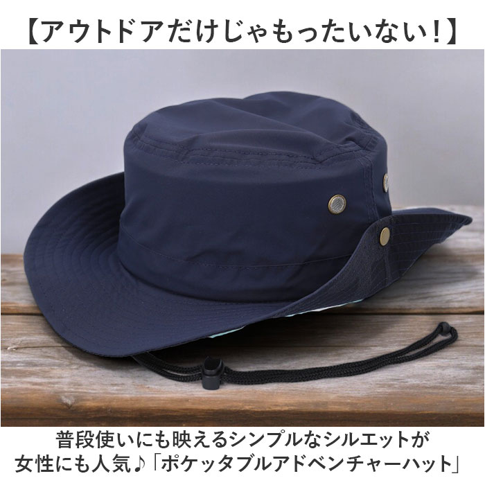 アドベンチャーハット 撥水 通販 サファリハット バケットハット 帽子 バケット ハット ぼうし バケハ メンズ レディース アウトドア 夏 アドベンチャーハット |  | 05